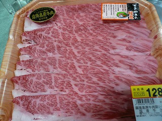 霧降高原牛肉