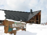 北海道・ニセコスキー　2007.3.8 016.jpg