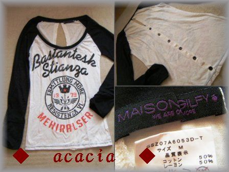 ギルフィー　プリント長袖Tシャツ(後ボタン)