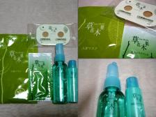 草花木果トライアルセット