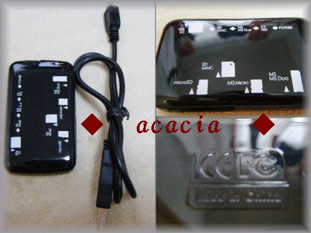 カードリーダライター