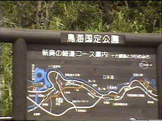 休憩中