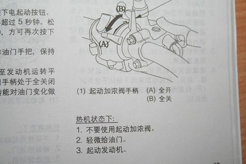 説明書２.jpg