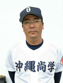 沖縄尚学監督が退任 | 東京都の高校野球 - 楽天ブログ