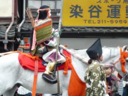 なんとか御前