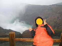 阿蘇山火口