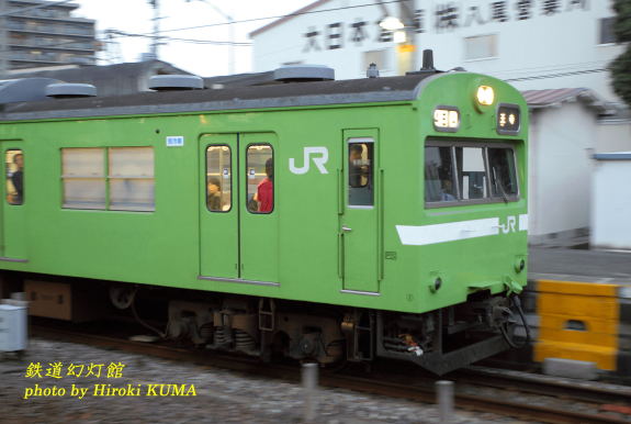 関西本線103系