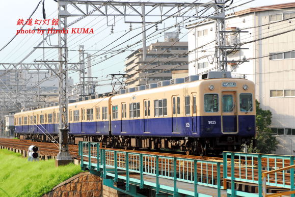 阪神電車の青いジェット・カー