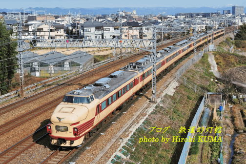 国鉄色485系ボンネット特急「雷鳥」