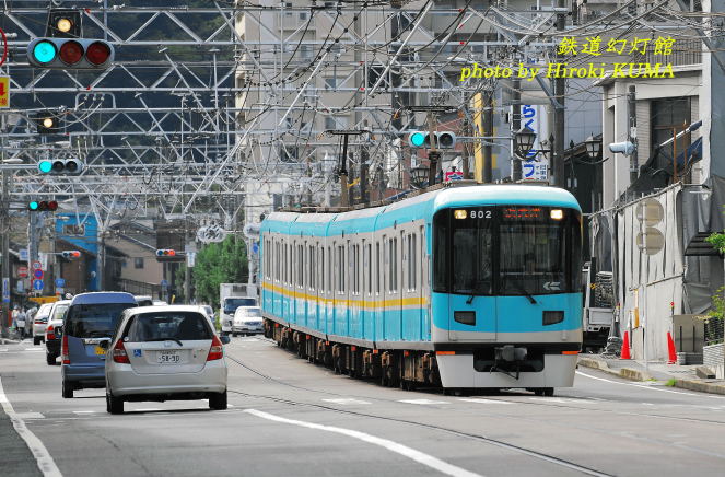 併用軌道を走る京阪京津線の車輌