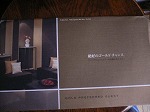P1160091.jpg