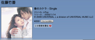 ピクチャ 2.png