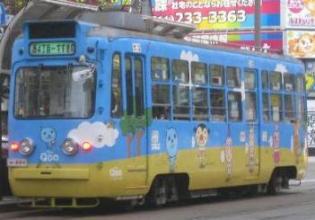 市電　Qoo.JPG