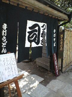 お店の入り口・・