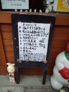 ほっぺのこめつぶ