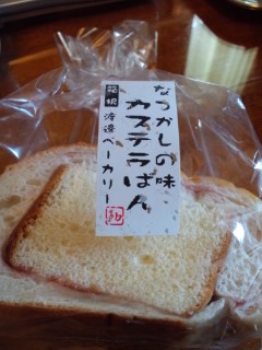 渡邊ベーカリー