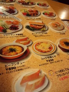 食べたいものは・・どれ？