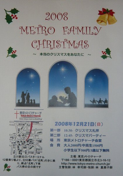 2008.クリスマス.jpg