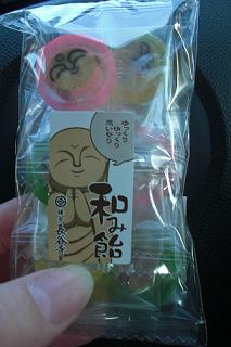 PICT0003.JPG