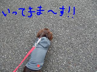 出発.jpg