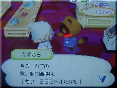 522ベルて今日なの！？