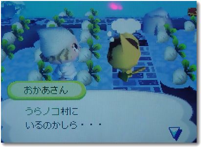 いるんだろうね～ｗ