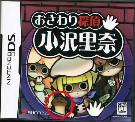 赤丸に注目！！！