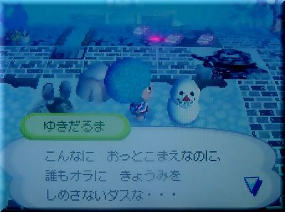 おとこまえズラ♪