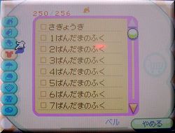 list.jpg
