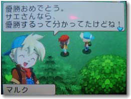 緑ｷﾀ━━━━━━(ﾟ∀ﾟ)━━━━━━!!!!