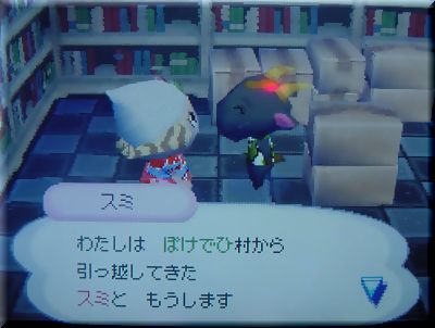 待ってたよぉ～！(*´д｀*)ﾊｧﾊｧ