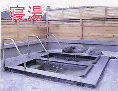 寝湯.JPG