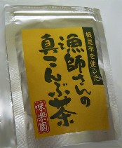 昆布茶