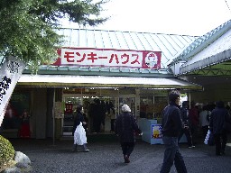 お土産屋さん