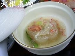 大根煮物