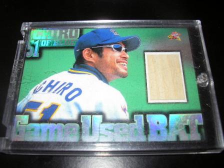 00 DH ichiro omote.JPG