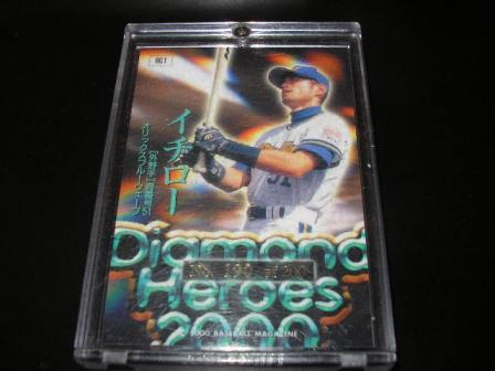 00 DH ichiro ura.JPG