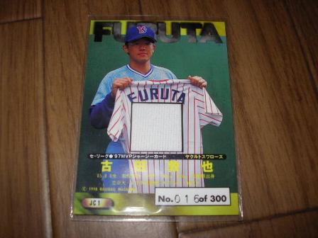 98 furuta JC ura.JPG