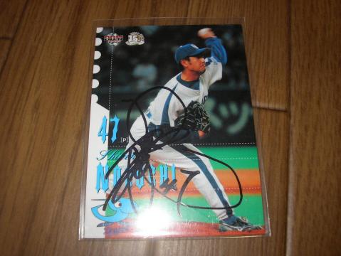 05 中日　野口　直筆サインファーストナンバー