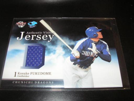 ０６中日　福留JC