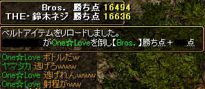 Bros.Gv２.PNG