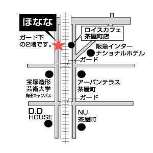 ほななさんの場所