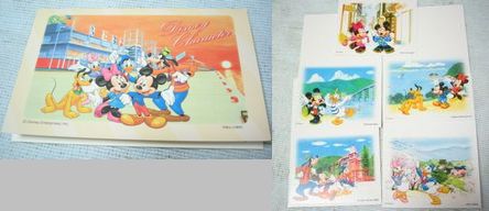 ディズニーキャラクター入り官製ハガキ５枚入り３５０円