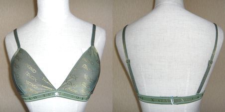 XOXOグリーンソフトブラ