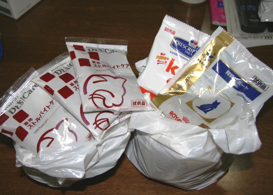 20090420ｷﾗ戦利品.jpg