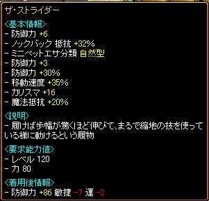 スト.JPG