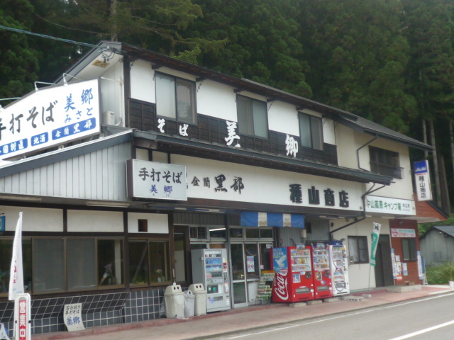 P1020058.JPG