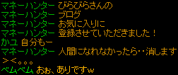 読者様.png