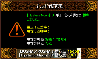 0421 HystericMoon_D4.png