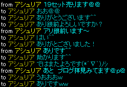 読者様2.png